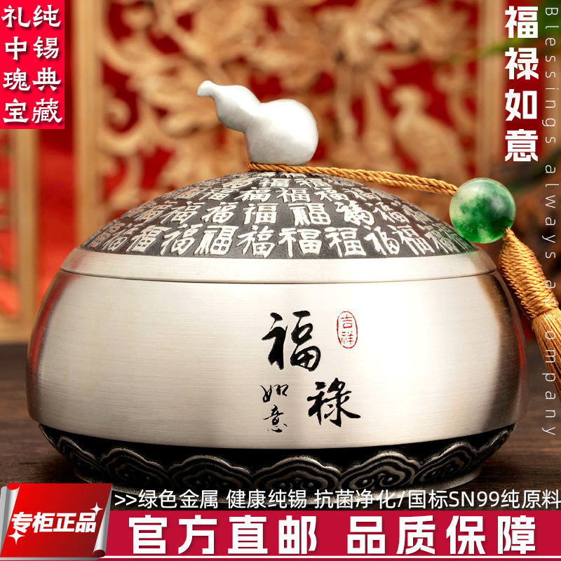 个旧锡器纯锡复古宫廷茶具防潮