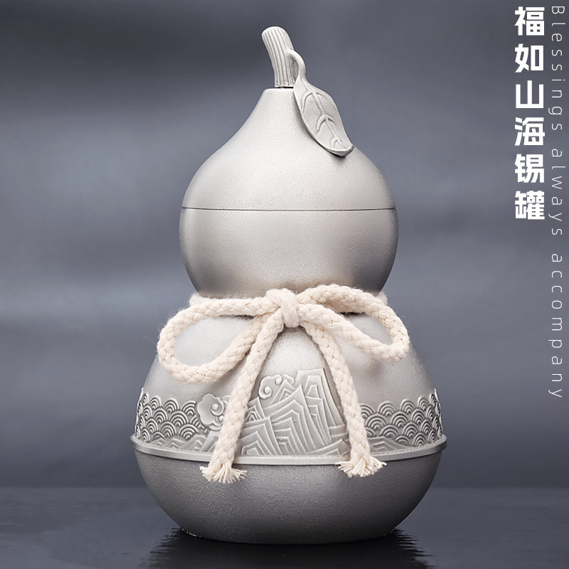 马来西亚纯锡茶叶罐密封罐茶室创意锡器高档礼品办公摆件葫芦酒壶