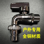 水电桩 户外洗衣机龙头 配套 全铜球芯水龙头 水嘴 防冻防裂 指印