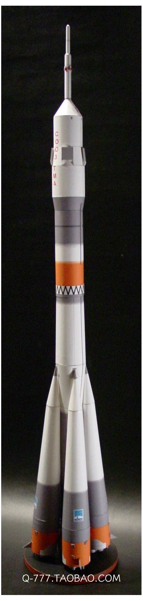 777纸模型 1:48俄罗斯联盟号运载火箭