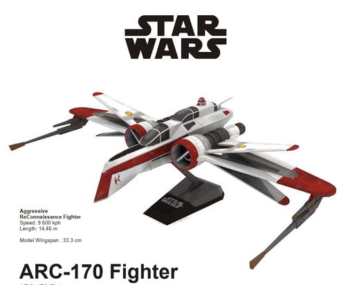 星球大战ARC-170Fighter纸模型