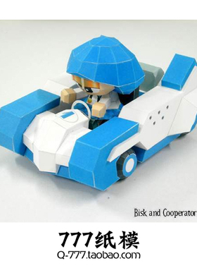 跑跑卡丁车人物 蓝蓝marid 纸模型 游戏动漫手工DIY