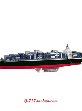 1:800 1:600 NYK日本邮船 大型集装箱货运船 货轮模型