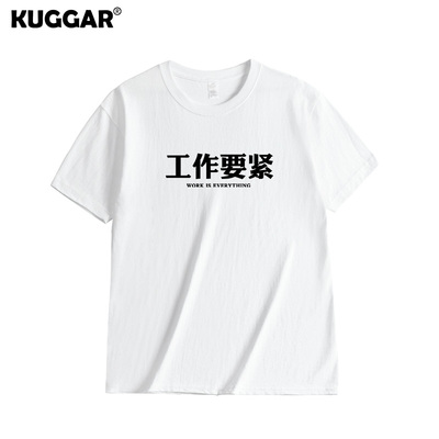 KUGGAR短袖潮青少年重磅衣服纯棉