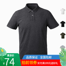 凡客诚品短袖纯棉翻领POLO衫男士T恤水洗柔软磨毛平纹半袖潮男装