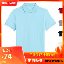 凡客诚品短袖POLO衫男款 经典棉质干爽网眼吸汗透气翻领半袖T恤男