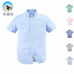 凡客诚品短袖牛津纺衬衫春夏新款男士修身全棉休闲青年衬衣新疆棉