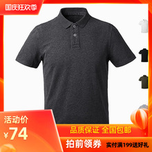 凡客诚品短袖纯棉翻领POLO衫男士T恤水洗柔软磨毛平纹半袖潮男装