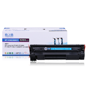 格之格惠普m126a硒鼓易加粉cc388a m126nw m1136 m1216nfh碳粉盒