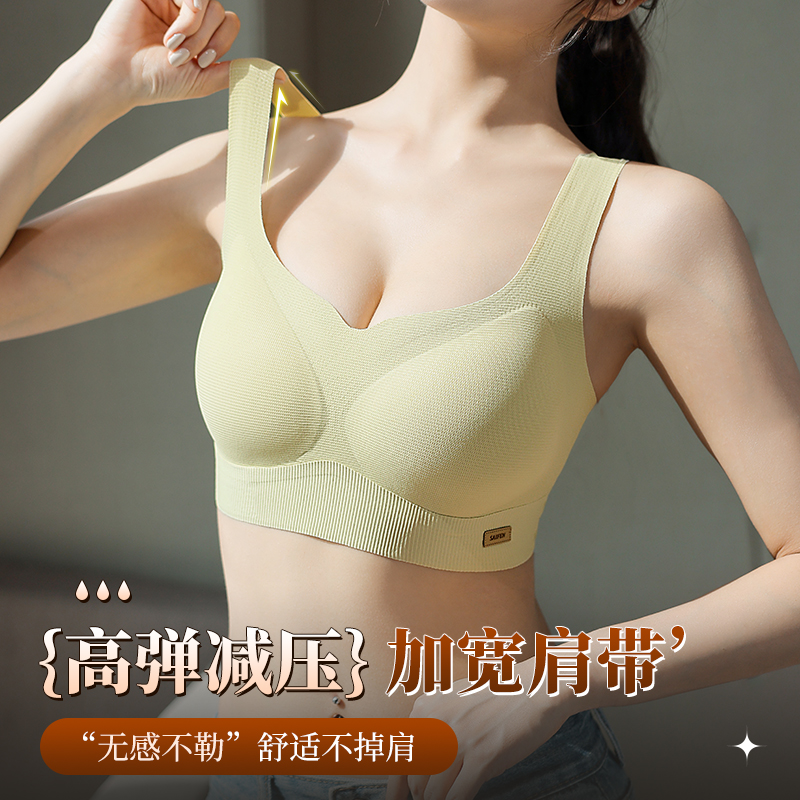 美背内衣2025新款爆款文胸固定杯