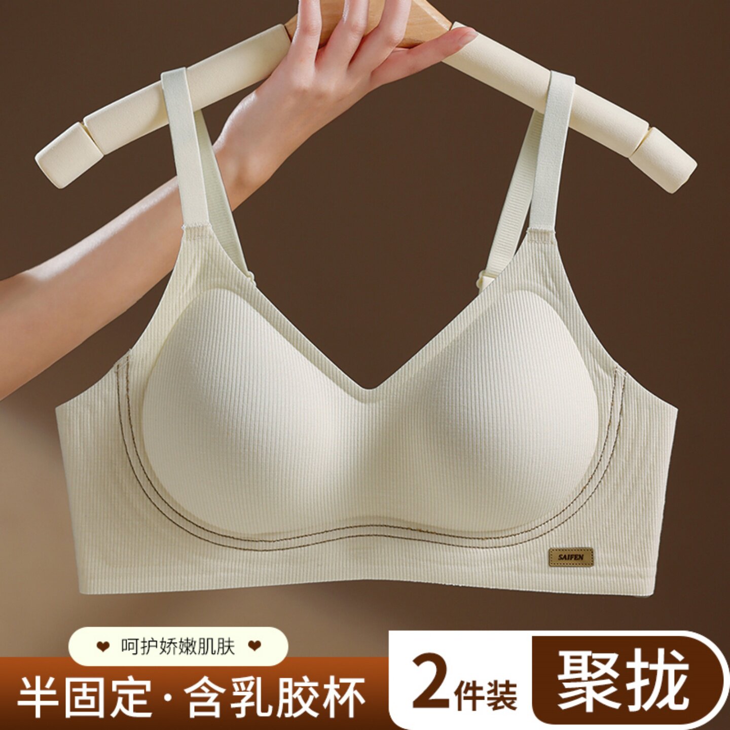 内衣女士小胸聚拢收副乳防下垂软支撑无痕秋季薄款舒适女生文胸罩