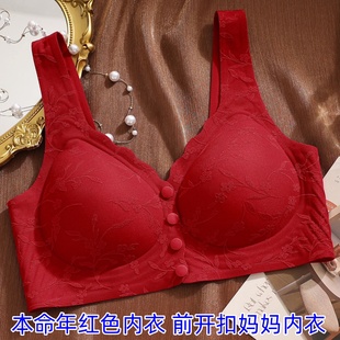 本命年红色内衣女前扣聚拢收副乳防下垂孕妇孕期妈妈内衣好运文胸