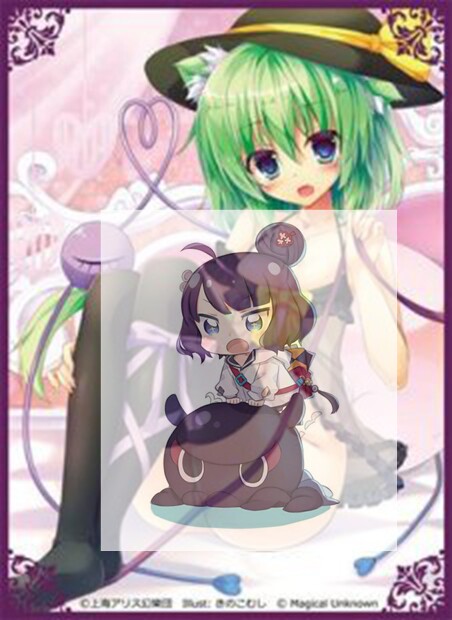 游戏王动漫妹套 东方 古明地觉 c39限定卡牌套 1dw