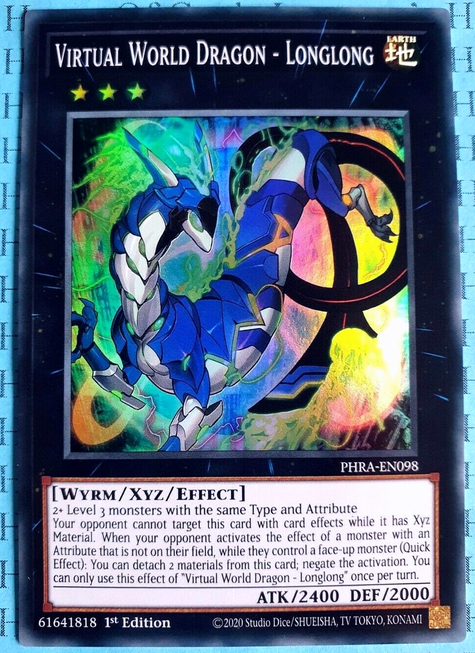 游戏王 美英一刷 PHRA-EN098 SR 电脑堺龙-龙龙 T4B