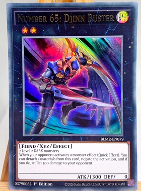 游戏王美英一刷BLMR-EN079 UR编号No.65 裁断魔人 裁决破坏者 Z7A