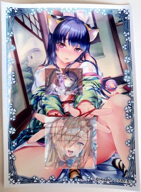 游戏王动漫妹套 兽耳萌娘 Hisasi (EN-417) ODW