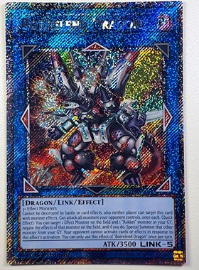 游戏王 美英一刷 RA02-EN043 PSCR 枪管终极龙 前托枪管龙