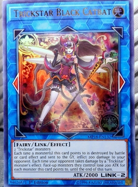 游戏王 美英一刷 MP18-EN132 UR 淘气仙星 斯威特戴薇儿 M2A