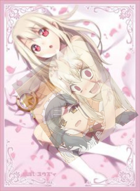 动漫妹套 FATE FGO 魔法少女伊利亚 C91限定 卡套 牌套 6BW