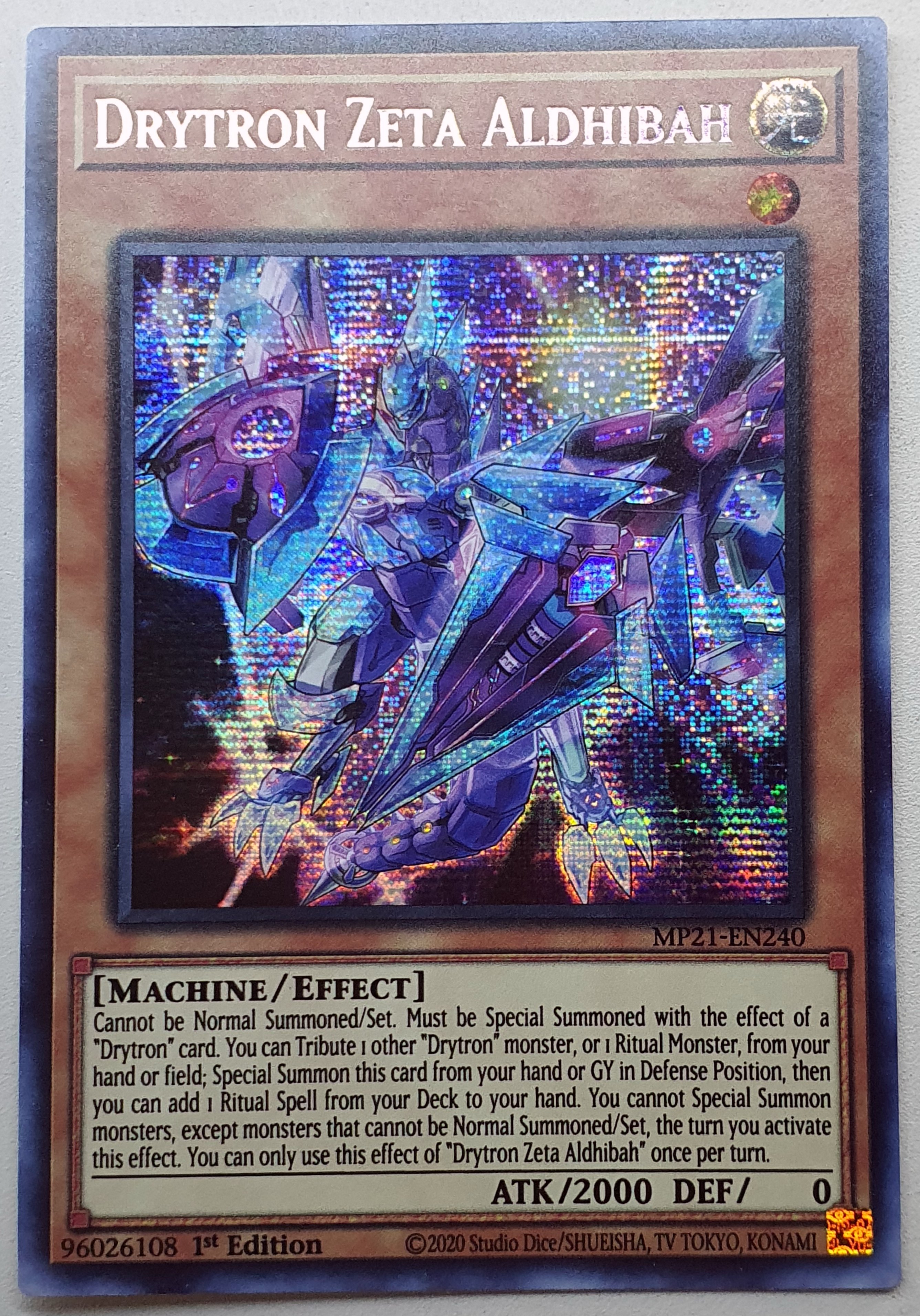 游戏王美英一刷 MP21-EN240 SER龙辉巧-上弼ζ Z9A CU12