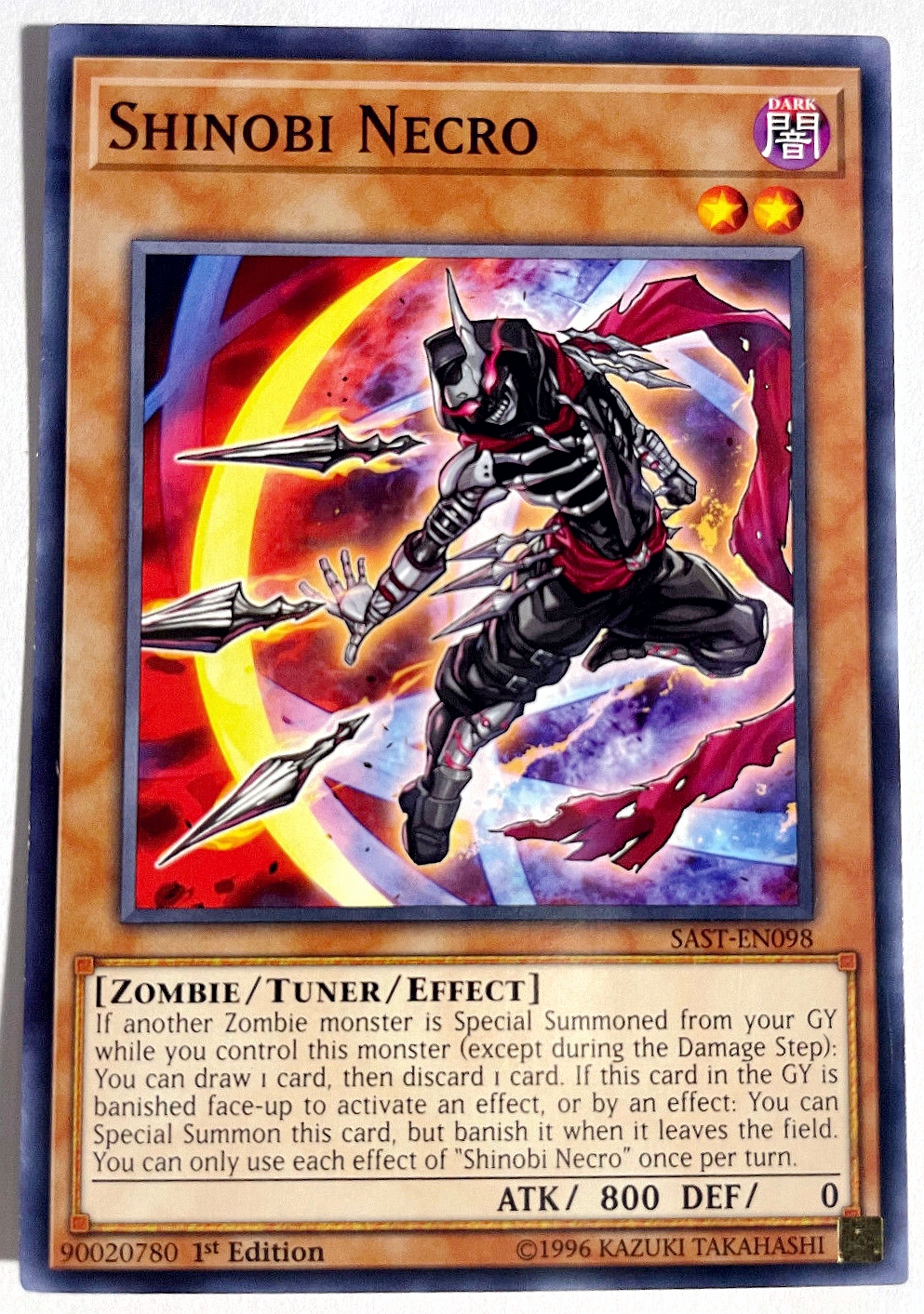 KONAMI忍者实用隐藏丧尸