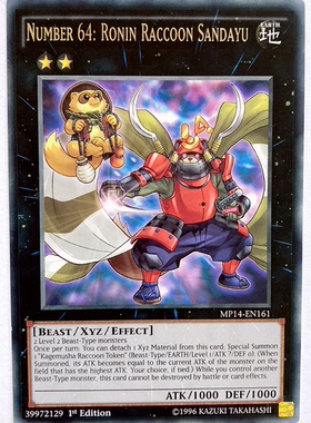 游戏王 美英一刷  MP14-EN161 R No.64 古狸 三太夫  E2A