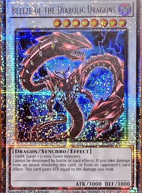 游戏王美英一刷MP25-EN023 STAR 魔王龙 蝇王 RK2