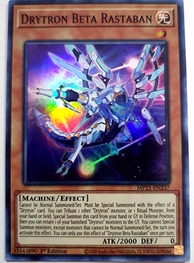 游戏王 美英一刷 MP21-EN237 SR 龙辉巧-天棓三β  Y6B