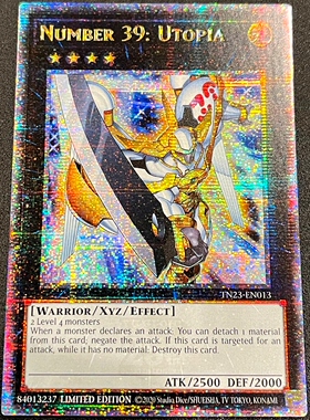 游戏王美英1刷TN23-EN013QCSER25周年白碎 No.39 希望皇 霍普 NO2