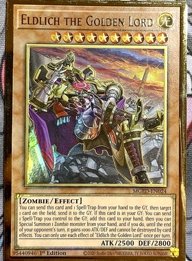 游戏王 美英一刷 MGED-EN024 PGR  黄金卿 黄金国巫妖  异画 J1A