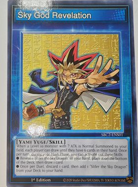 游戏王美英1刷SBC2-ENS01N Sky God Revelation人物技能卡tokenRP