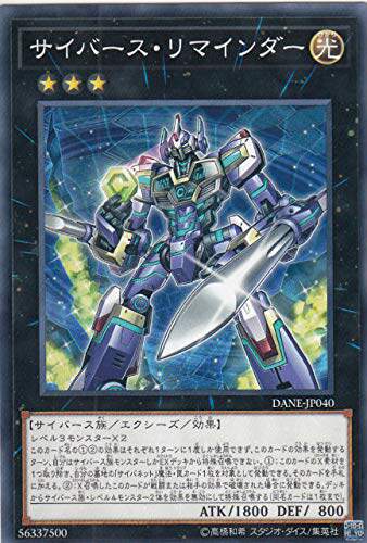 游戏王 日版 1008 DANE-JP040 N 电子备忘员 F1C