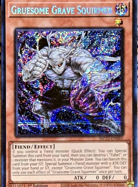 游戏王美英一刷MP25-EN065 SER地狱墓场蠕动者 qo1