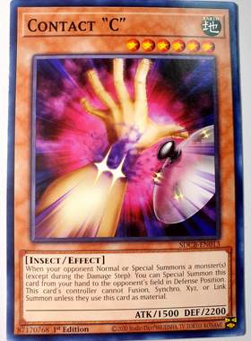 游戏王 美英一刷SDCB-EN013 N 接触的G