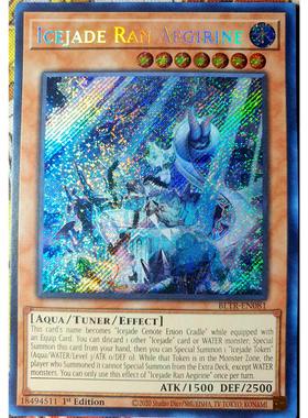 游戏王美英一刷BLTR-EN081 SCR冰水帝 霓石精·海女 Aegirine FK2