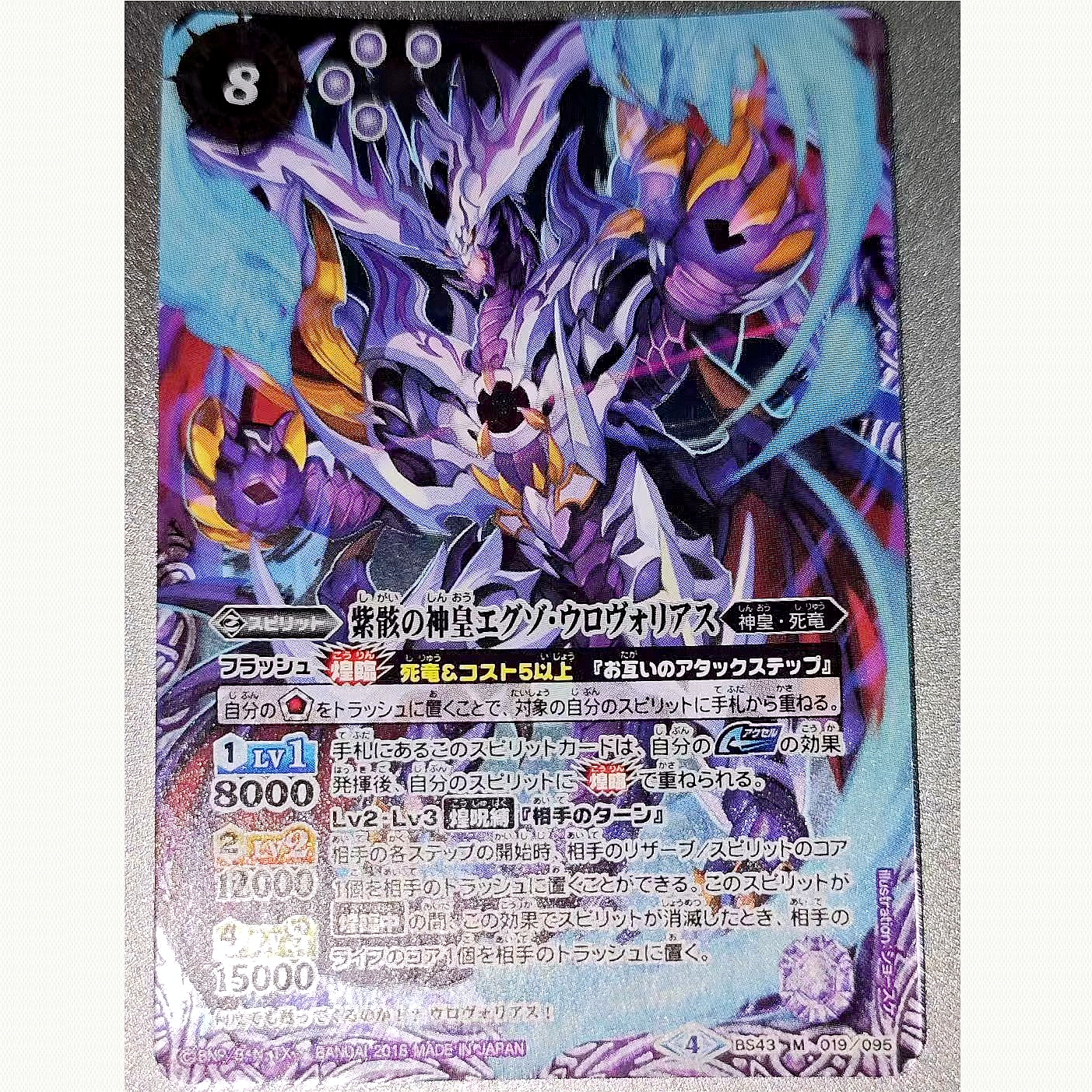 BattleSpirits闪卡战斗之魂