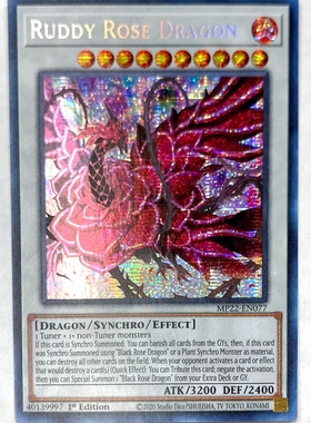 游戏王 美英一刷 mp22-en077 SER  红莲蔷薇龙 H8A RU