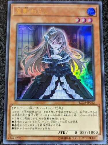 KONAMI闪卡妹卡潮玩手坑二次元
