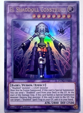 游戏王 美英一刷 DUPO-EN090 UR 神影依 拿非利 G8A