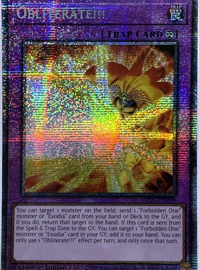 游戏王美英一刷MP25-EN029 STR魔神火炎炮－艾格佐德之炎 PV1