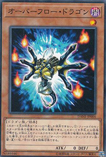 游戏王 日版  1008 DANE-JP004 N  溢出龙 F1B