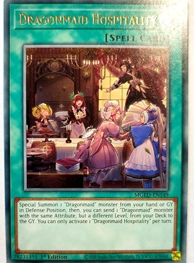 游戏王 美英一刷 mged-en149 金字R  半龙女仆的盛情 S9A ip2