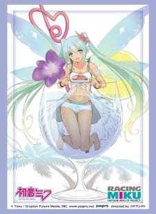 游戏王动漫妹套 赛车初音 未来 MIKU 卡套 牌套 3E4 干杯！！