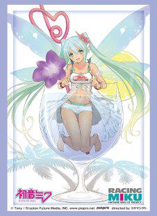 游戏王动漫妹套 赛车初音 未来 MIKU 卡套 牌套 3E4 干杯！！