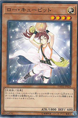游戏王 日版 1008  DANE-JP028 NR 低篮丘比特 F1B