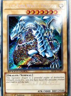 游戏王 美英一刷 sbcb-en087 SCR 青眼白龙  蓝眼白龙  B8A