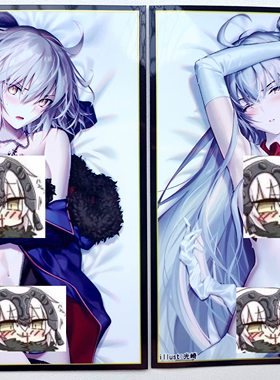 游戏王动漫妹套FATE FGO贞德 黑贞德 光崎C101会场限定卡 牌套ED1