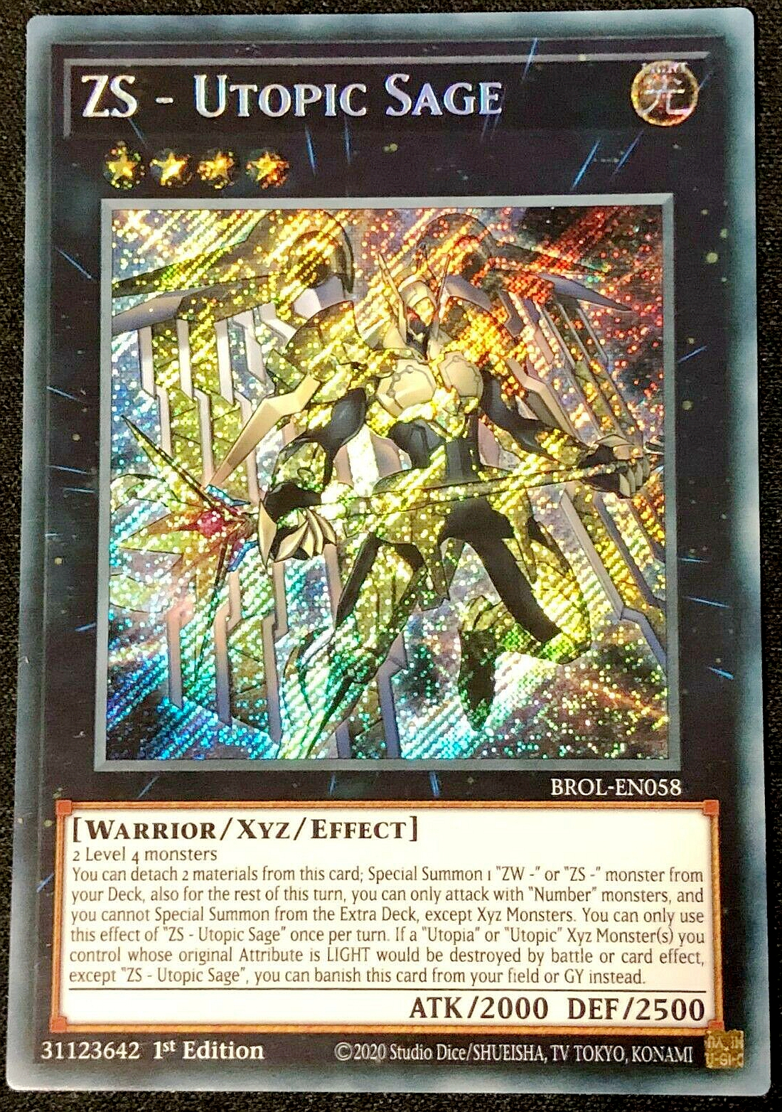 游戏王美英一刷  BROL-EN058 SCR 异热同心从者-希望贤者 H8B pf3