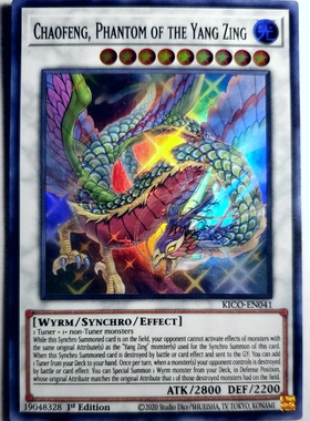 游戏王 美英一刷 KICO-EN041 SR  幻龙星-嘲风  Q7AC SK1