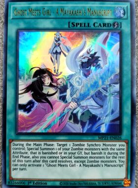 游戏王 美英一刷 MP21-EN026 UR 逢华妖丽谭-魔妖语 GD2